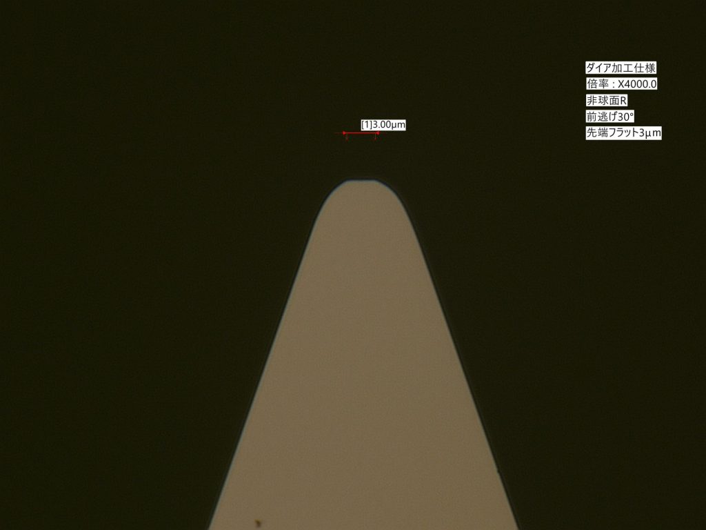 ダイヤモンド工具 先端フラット3μm