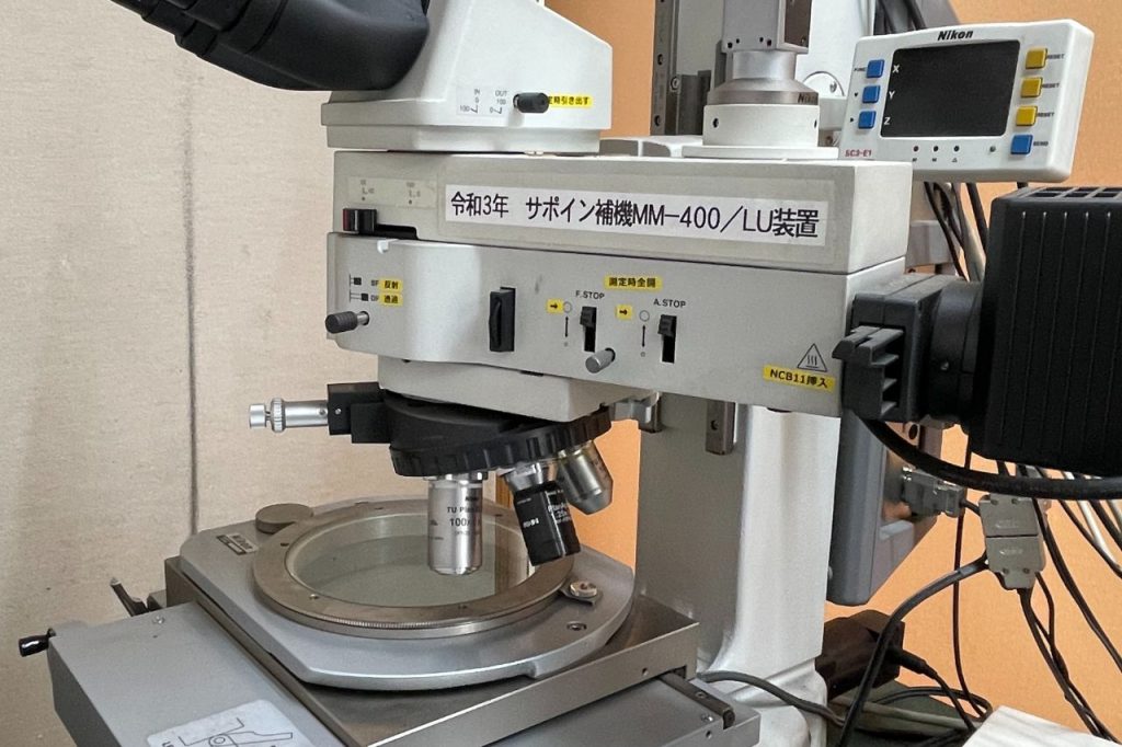 令和3年サポイン補機MM-400/LU装置。顕微鏡の精密な機械部分を示す画像。